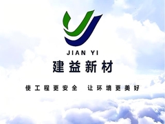 চীনের বৃহৎ ইঞ্জিনিয়ারিং এন্টি-সিপেইজ উপাদান কোম্পানি প্রচারমূলক ভিডিও