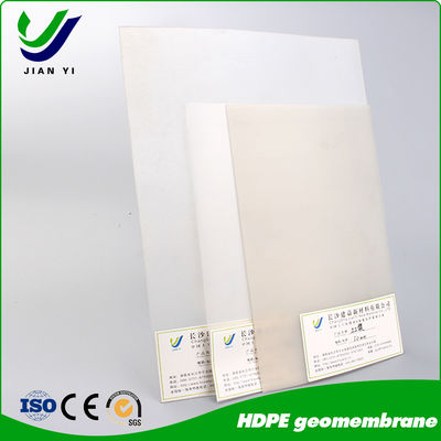 মসৃণ HDPE জিওমেমব্রেন: গুরুত্বপূর্ণ বাধা সিস্টেমের জন্য প্রকৌশলিত অভেদ্যতা