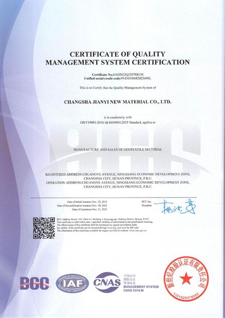 চীন Changsha Jian-Yi New Material Co., Ltd. সার্টিফিকেশন