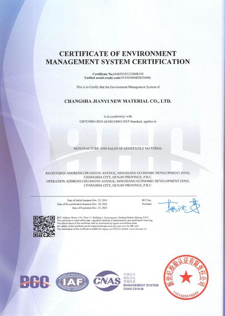 চীন Changsha Jian-Yi New Material Co., Ltd. সার্টিফিকেশন