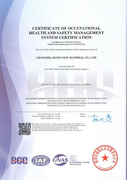 চীন Changsha Jian-Yi New Material Co., Ltd. সার্টিফিকেশন