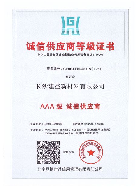 চীন Changsha Jian-Yi New Material Co., Ltd. সার্টিফিকেশন