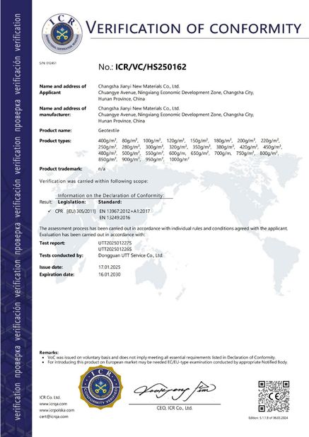 চীন Changsha Jian-Yi New Material Co., Ltd. সার্টিফিকেশন